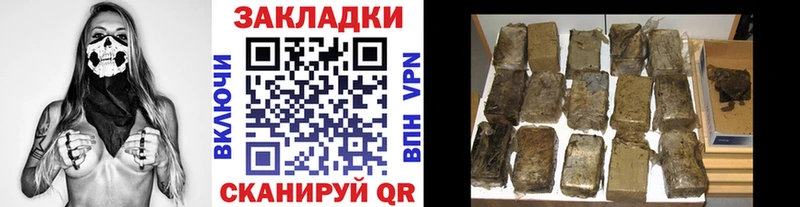 Наркошоп Минеральные Воды КОКАИН БУТИРАТ Марихуана Мефедрон A-PVP