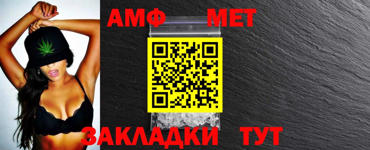 Amphetamine 97% Минеральные Воды