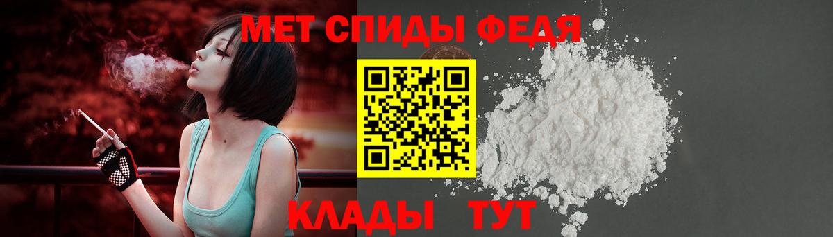 Amphetamine 98%  Вход с VPN  Amphetamine  АМФ  Минеральные Воды 