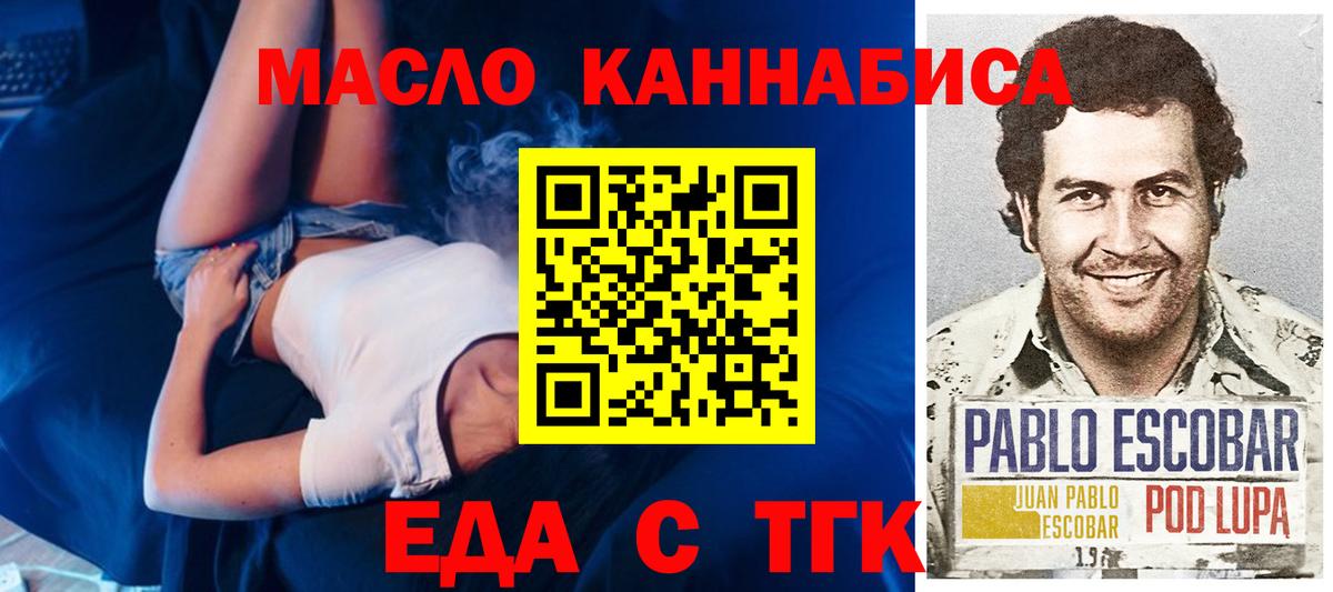 Canna-Cookies марихуана  Вход с VPN  Минеральные Воды 