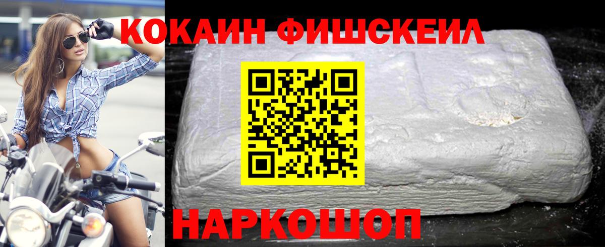 Cocaine 97% Минеральные Воды