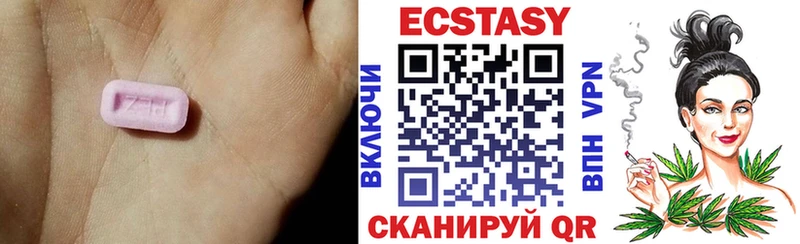Ecstasy 280мг  Минеральные Воды 