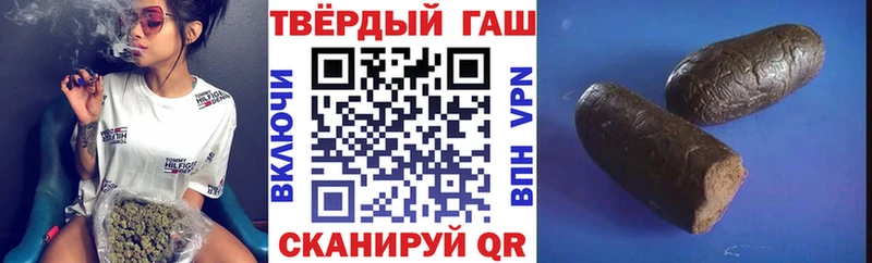 ГАШИШ Изолятор  Минеральные Воды 