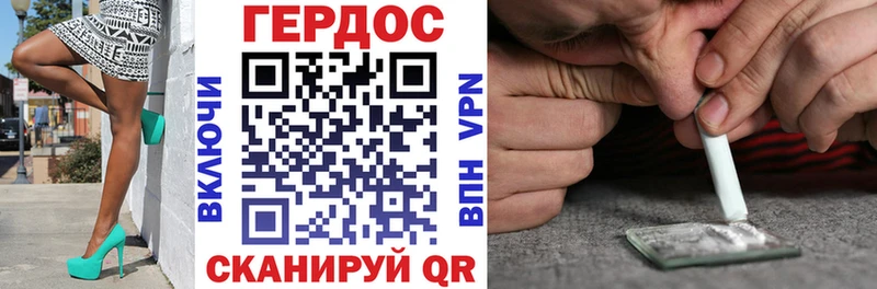 гидра tor  shop состав  Минеральные Воды  ГЕРОИН VHQ  купить наркотик 