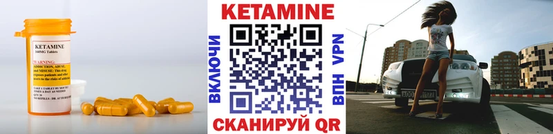 наркошоп  Минеральные Воды  Кетамин ketamine 