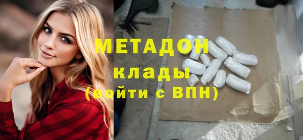 герыч Горняк