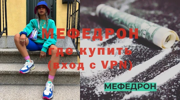спайс Горно-Алтайск