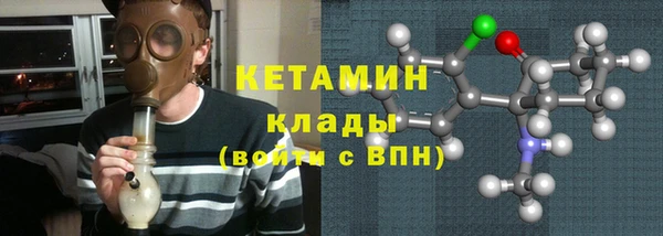 молекула духа Горнозаводск