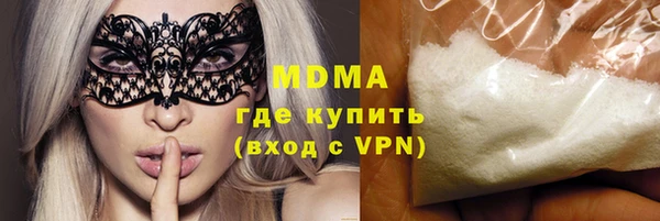 молекула духа Горнозаводск