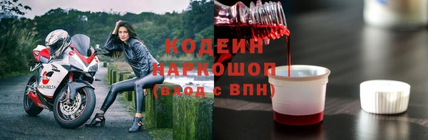 герыч Горняк