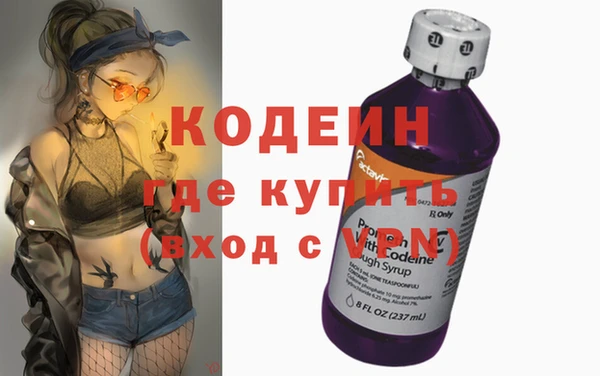 герыч Горняк
