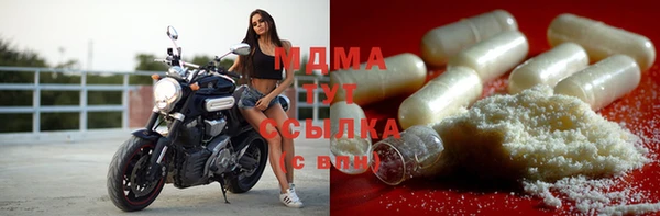 герыч Горняк