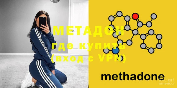 молекула духа Горнозаводск