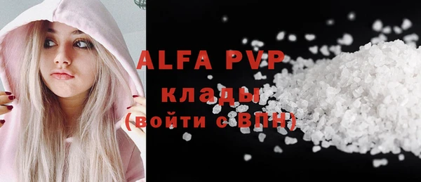 герыч Горняк
