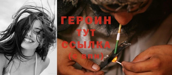 молекула духа Горнозаводск