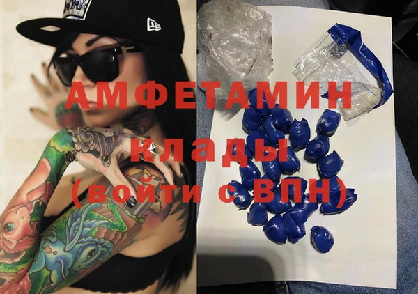 герыч Горняк