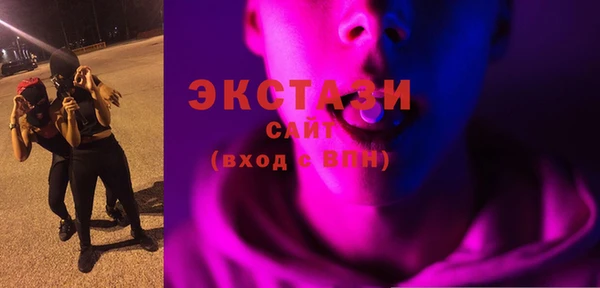 молекула духа Горнозаводск
