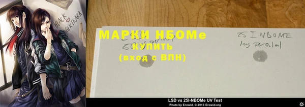 спайс Горно-Алтайск