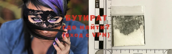 спайс Горно-Алтайск