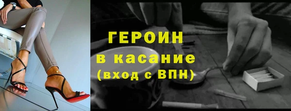 спайс Горно-Алтайск