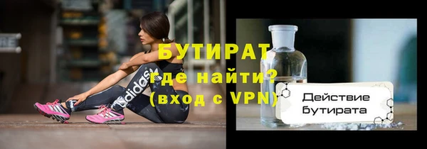 герыч Горняк