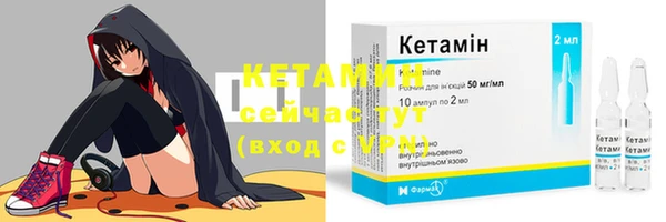 молекула духа Горнозаводск