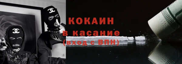 молекула духа Горнозаводск