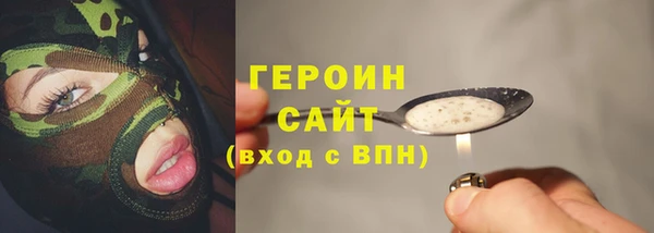 спайс Горно-Алтайск