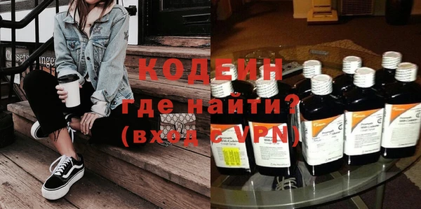 герыч Горняк