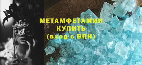 спайс Горно-Алтайск