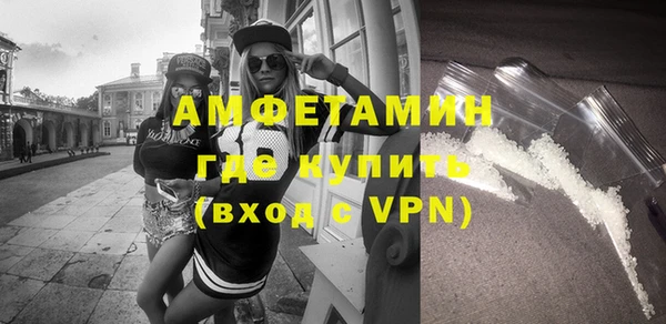 молекула духа Горнозаводск