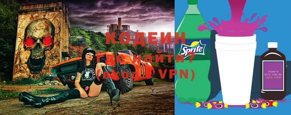 герыч Горняк