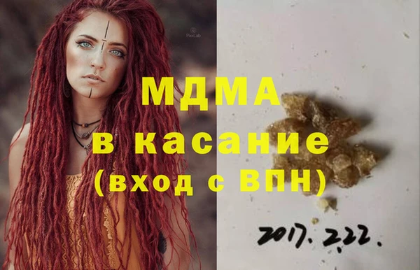 спайс Горно-Алтайск
