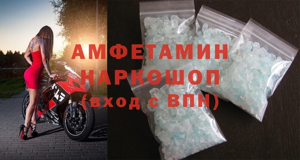 герыч Горняк