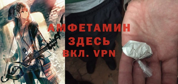 молекула духа Горнозаводск
