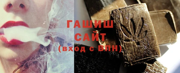герыч Горняк
