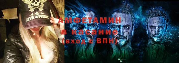 спайс Горно-Алтайск