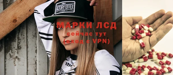 герыч Горняк