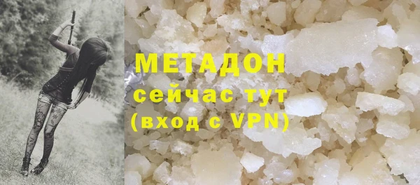 молекула духа Горнозаводск