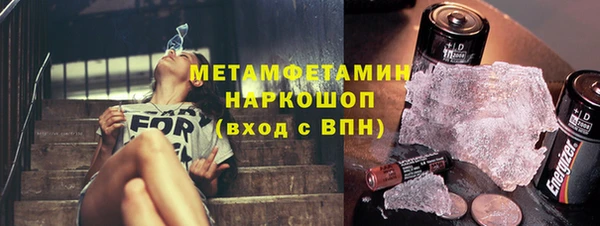 герыч Горняк