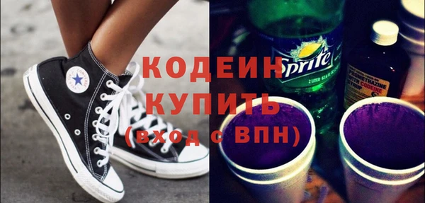 спайс Горно-Алтайск