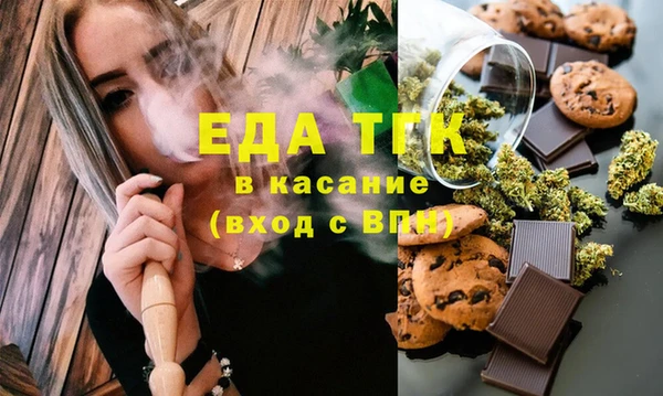 спайс Горно-Алтайск