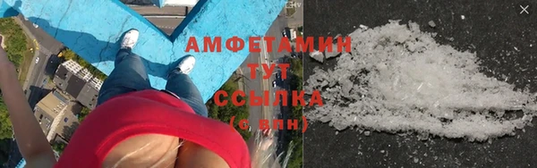 спайс Горно-Алтайск