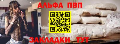 синтетический гашиш Заволжье