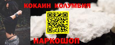 синтетический гашиш Заволжье