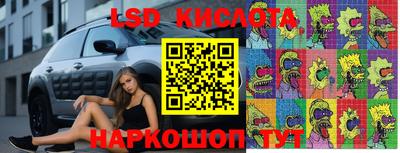 синтетический гашиш Заволжье