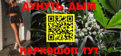 синтетический гашиш Заволжье