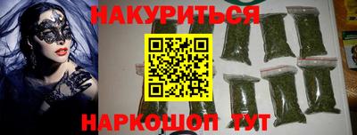 синтетический гашиш Заволжье