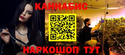 синтетический гашиш Заволжье