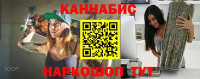 синтетический гашиш Заволжье